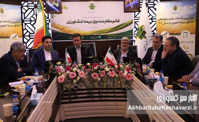 خوداتکایی-مالی،-اولویت-اصلی-مدیریت-ریسک-کشاورزی3