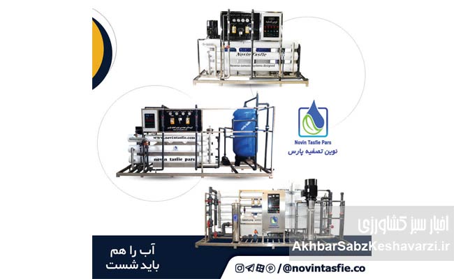 مدیرعامل-نوین-تصفیه-پارس-آویژه-1-