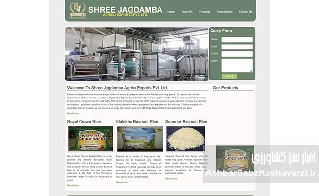 سرنوشت-واردات-۶۰-هزار-تن-برنج-تقلبی-در-دست-یاران-افشین3