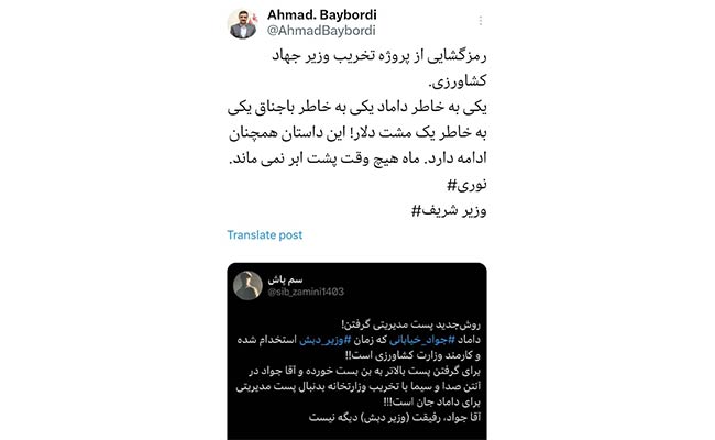 پشت‌پرده-خلف-وعده-قزلجه-در-کمک-به-خیریه-جواد-خیابانی1