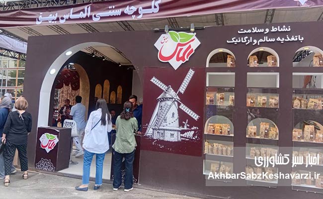 نمایشگاه-شیرینی،-شکلات،-آرد،-نان-و-نوشیدنی‌ها12