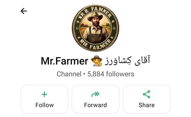 هک-اطلاعات-و-مستر-فارمر-1