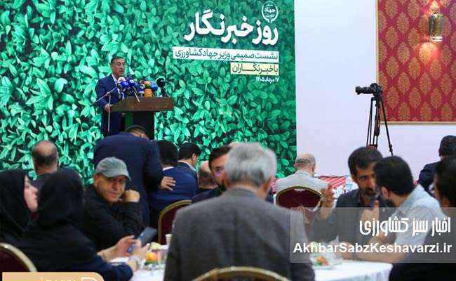 دعوت-از-۳۵۰-نفر-به‌عنوان-«خبرنگار-حوزه-کشاورزی»1