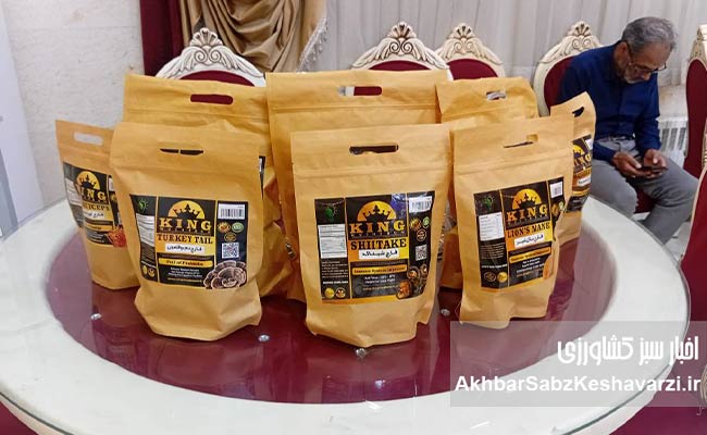 نمایشگاه-گیاهان-دارویی-5