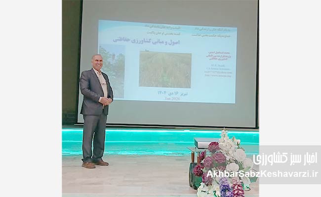 نسخه-نجات-کشاورزی-آذربایجان-شرقی-9