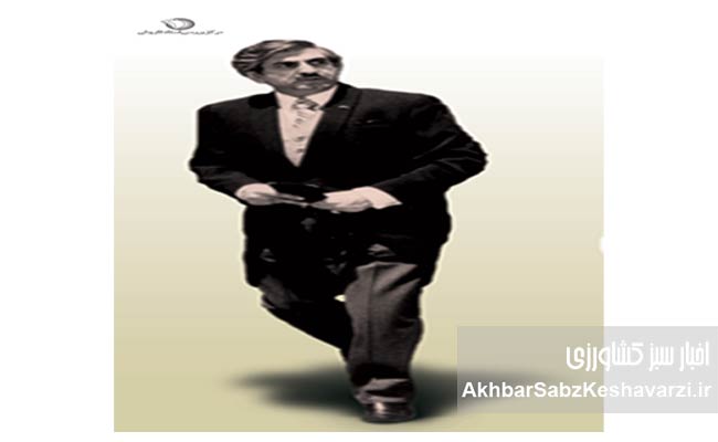 نقش-عبدالعظیم-ولیان-در-تاسیس-وزارت-اصلاحات-ارضی.jpg-2.jpg-4