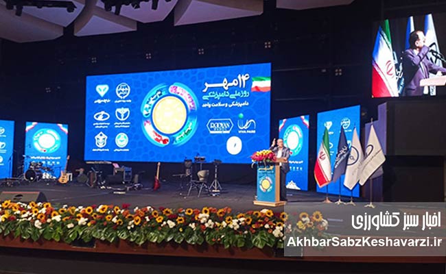 دامپزشکی-سند-امنیت-غذایی-4