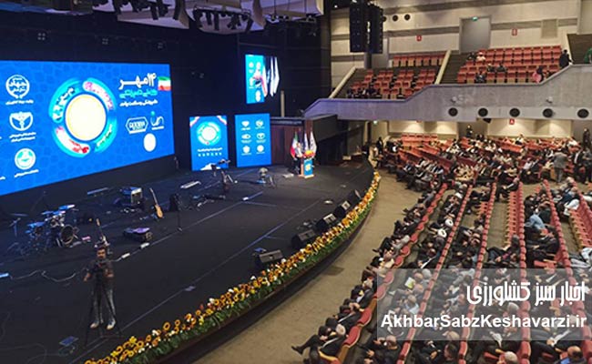 دامپزشکی-سند-امنیت-غذایی-3