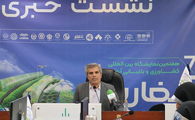 170-شرکت-در-نمایشگاه-آیفارم-امسال-حضور-دارند.jpg-2.jpg-3.jpg-4