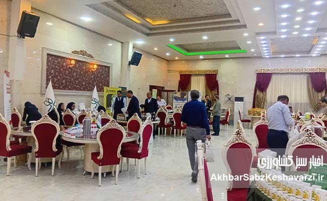 نمایشگاه-گیاهان-دارویی-1