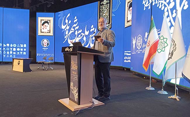 قانون-اساسی؛-منشور-اصلی-حقوق-شهروندی-در-ایران-1