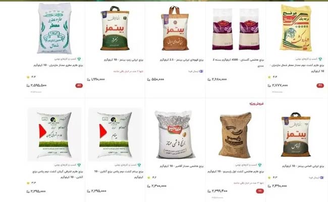 برنج،-طلای-سفیدِ-گران-در-فضای-مجازی