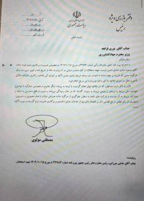 همراهی-دولت-با-فساد؟-پروندهای-که-به-بیاعتنایی-به-قانون-رسید