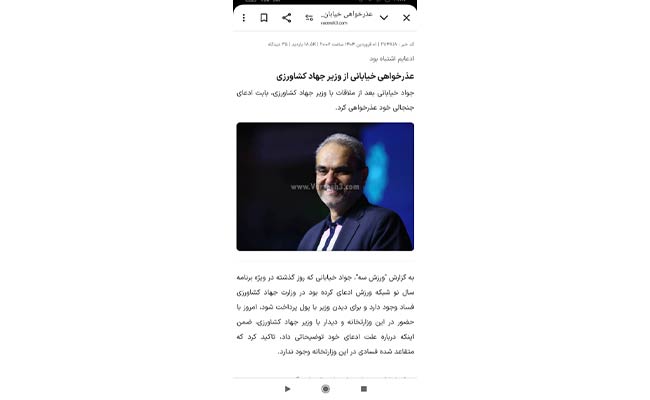 پشت‌پرده-خلف-وعده-قزلجه-در-کمک-به-خیریه-جواد-خیابانی