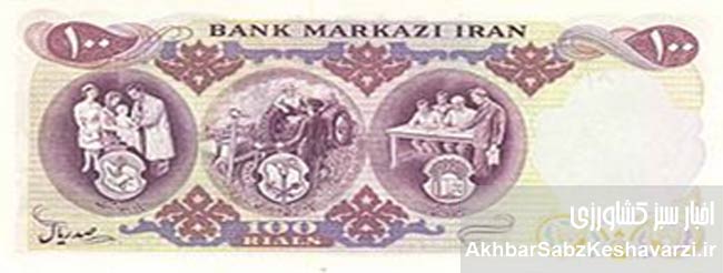 روستا-و-عشایر