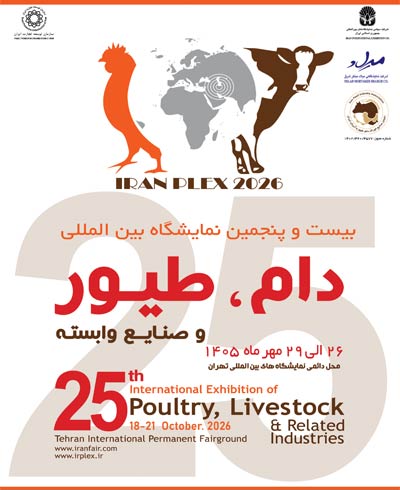 نمایشگاه-دام-و-طیور-تهران-۱۴۰۵؛-زمان-و-محل-برگزاری-اعلام-شد