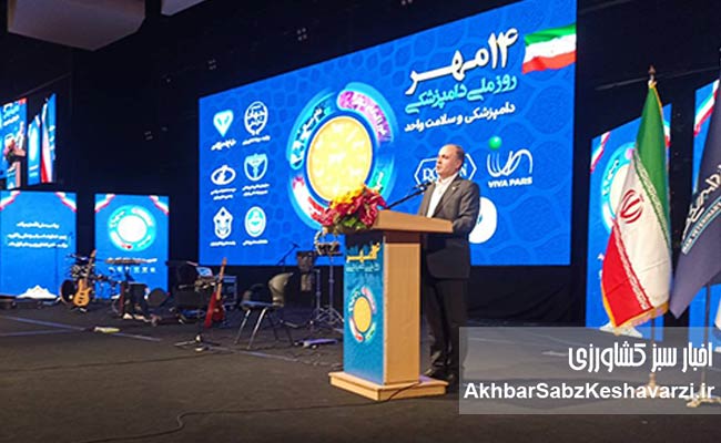 دامپزشکی-سند-امنیت-غذایی-7