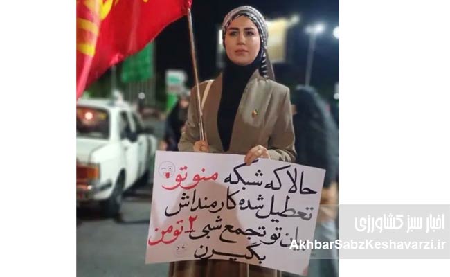 پیشنهاد-دختر-انقلابی-به-من-و-تو