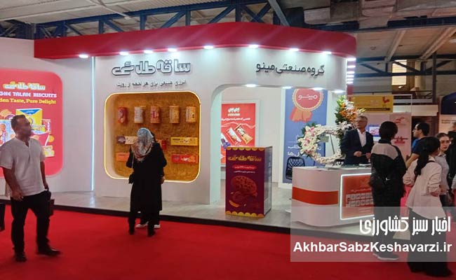 نمایشگاه-شیرینی،-شکلات،-آرد،-نان-و-نوشیدنی‌ها2