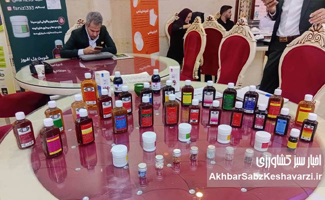 نمایشگاه-گیاهان-دارویی-4