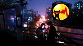 زندگی در تاریکی و تعطیلی

