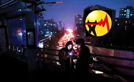زندگی در تاریکی و تعطیلی


