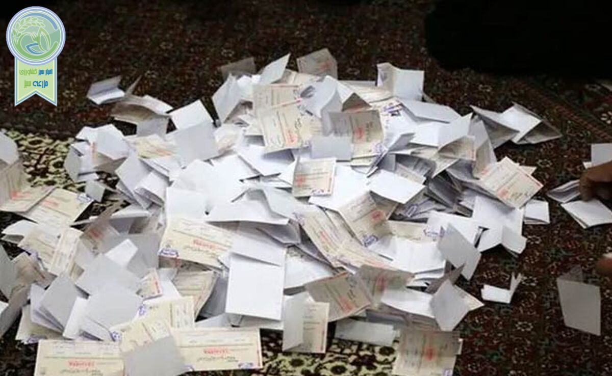 پیام رای باطله

