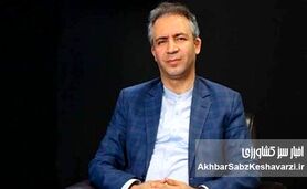 هشدار یک اقتصاددان: ایران در آستانه سقوط به «تله فقر»