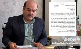 نامه سرگشاده دکتر عبدالله حاتمیان خطاب به رئیس‌جمهور؛ فریاد تولیدکنندگان و بحران عمیق کشاورزی