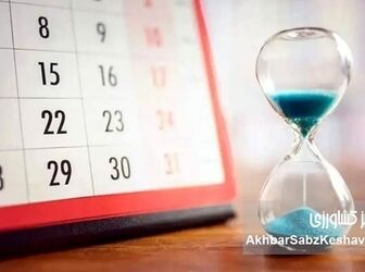 تعطیلات در تقویم مرداد ۱۴۰۵؛ اربعین چه روزی است؟
