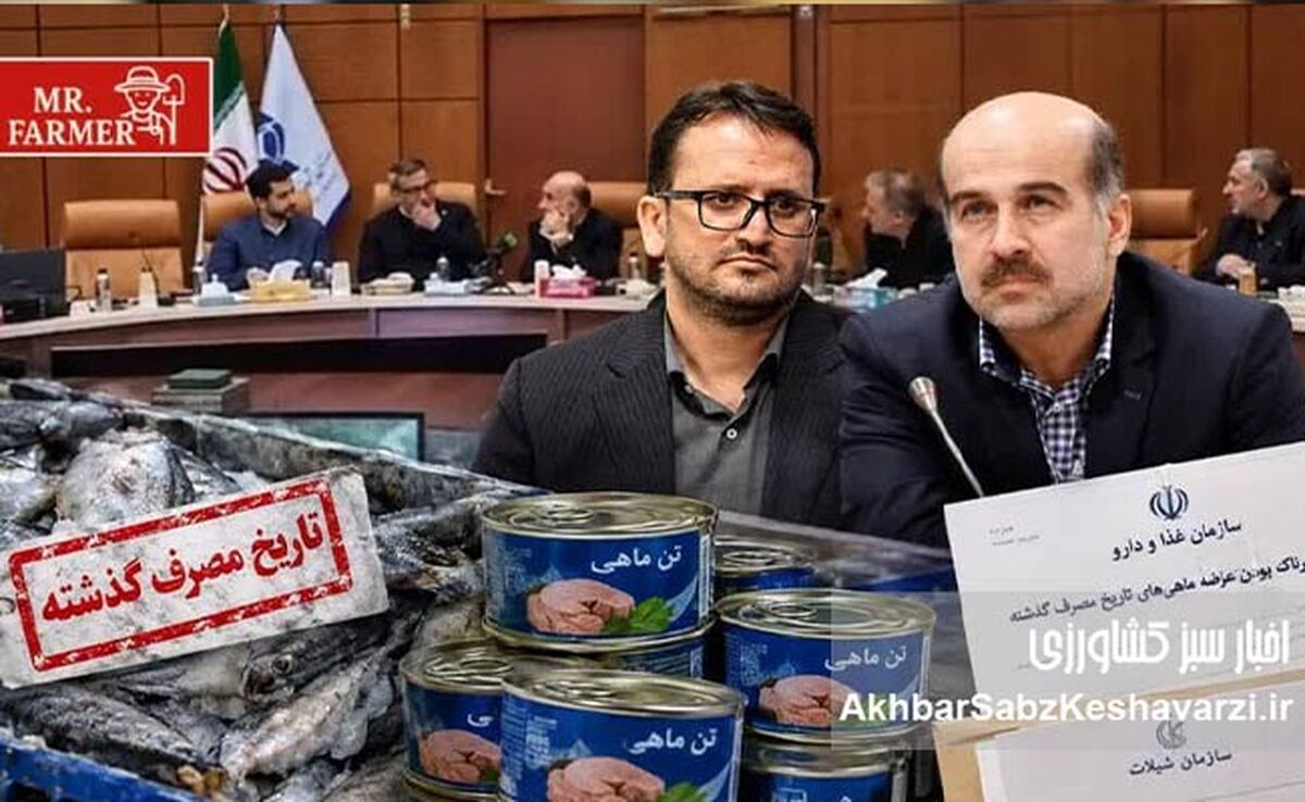 پیروان وزیر جهاد کشاورزی و رهروان ماهی‌های تاریخ‌مصرف‌گذشته

