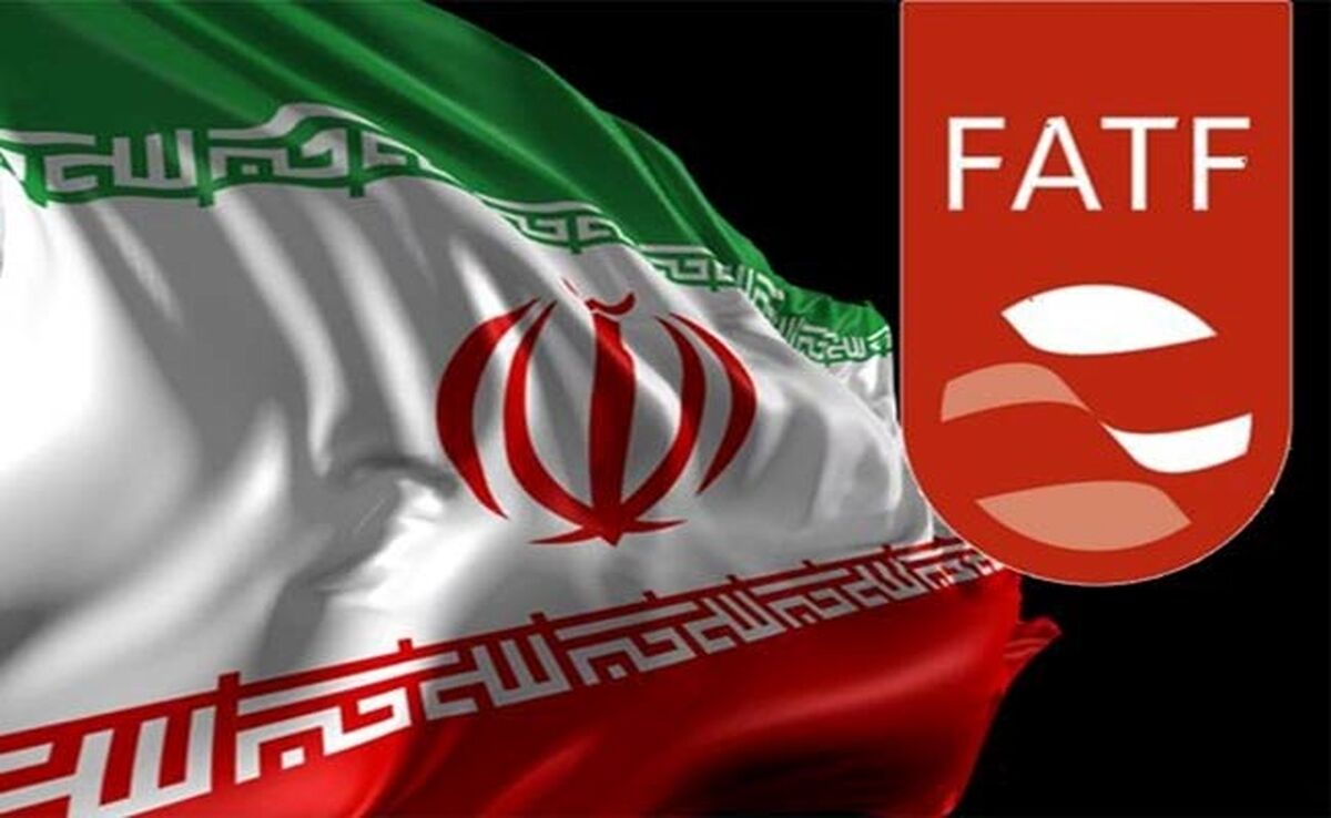 اقتصاد ایران از لیست سیاه FATF خارج می‌شود؟‌

