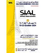نمایشگاه مواد غذایی پاریس  SIAL؛ 28 مهر 1403

