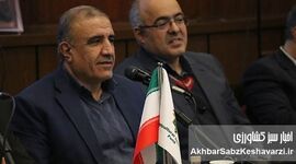 نقشه‌ راه تحول اعتبارات و بیمه کشاورزی ترسیم شد