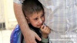 چگونه در روزهای بحرانی و ملتهب با کودکان و نوجوانان گفت‌وگو کنیم؟