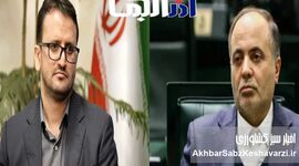 با حذف «نون سوم»  وزارت کشاورزی، ۸۵ میلیون نفر منتظر تعین تکلیف «نون اول » و «نون دوم» هستند