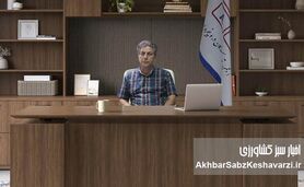 کاهش ناترازی انرژی با استفاده از در و پنجره‌های PVCاستاندارد