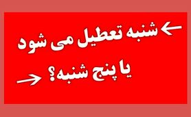 دولت از خواسته بخش خصوصی حمایت کند

