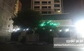 ​هیبت قانون کجاست وقتی اختلاس قد می‌کشد؟

