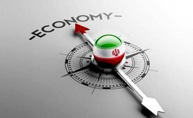 اصلاحات اقتصادی در ایران: چالش‌ها، موانع و چشم‌انداز آینده