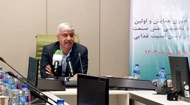 برگزاری همایش نقش صنعت کنسرو در امنیت غذایی

