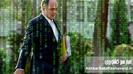 وقتی گزارش‌های سفارشی جای کارنامه واقعی را می‌گیرند| روایت وارونه از واقعیت کشاورزی ایران