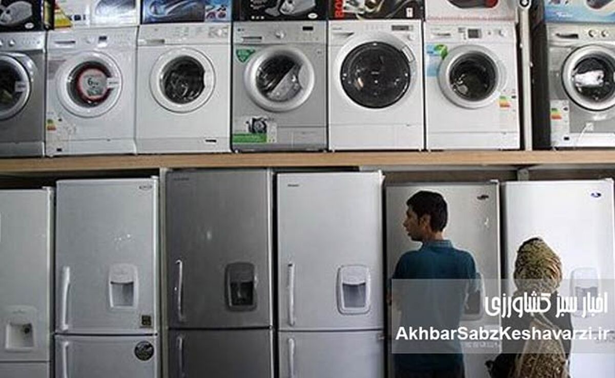 جهش قیمت لوازم خانگی؛ یخچال ۲۸۰ میلیونی با حقوق ۱۶ میلیونی
