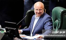 دوباره بهارستان، دوباره قالیباف: آیا تغییرات در راه است؟