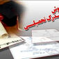 بی‌هویتیِ زنجیره‌ای در مدیریت؛ پیامدِ بازار سیاهِ مدرک