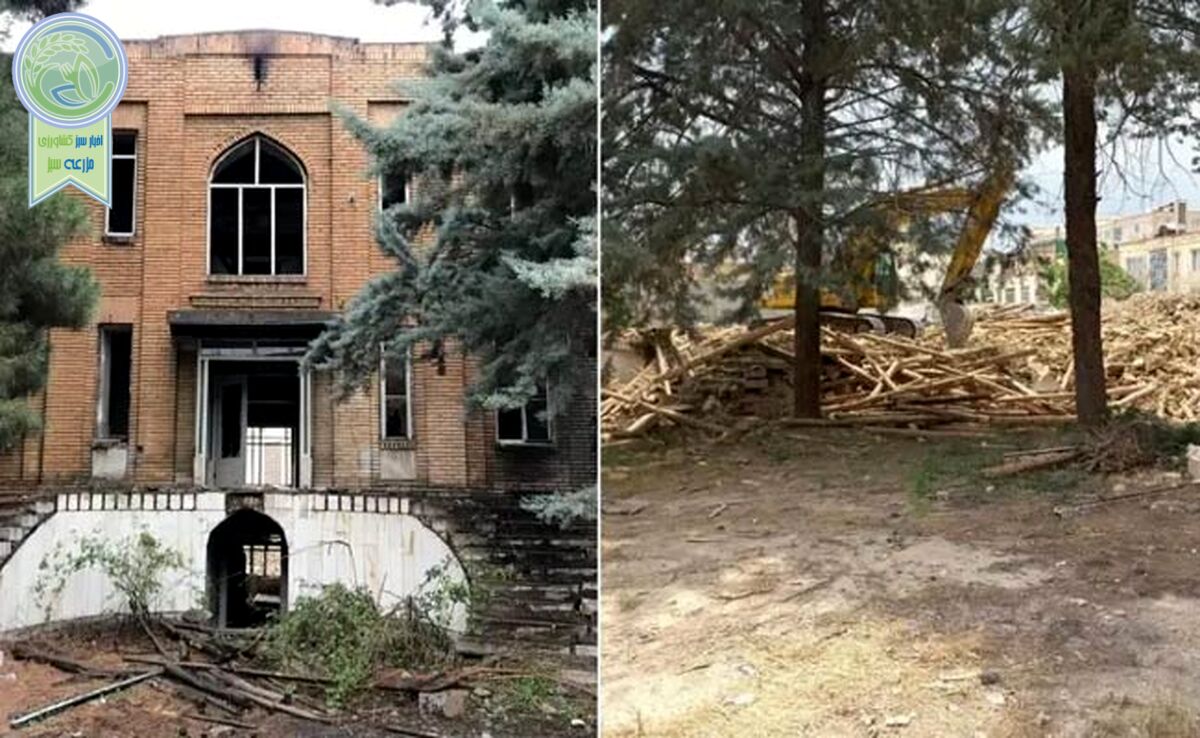 دومین بیمارستان تاریخی ایران ویران شد

