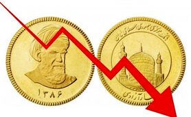 سقوط قیمت طلا و سکه در بازار چهارشنبه ۳ اردیبهشت ۱۴۰۴+جدول