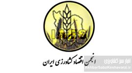 ناکارآمدی ۱۵ ماهه وزیر موقت جهاد کشاورزی و سکوت سنگین اقتصاددانان