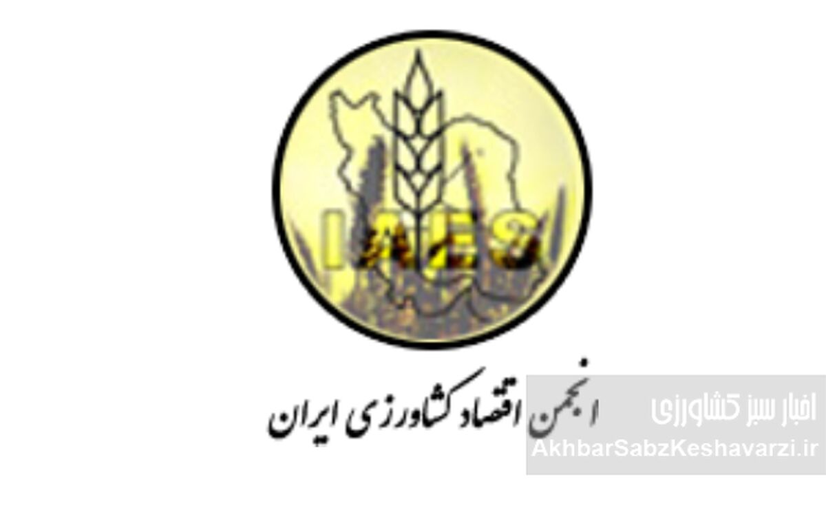 ناکارآمدی ۱۵ ماهه وزیر موقت جهاد کشاورزی و سکوت سنگین اقتصاددانان