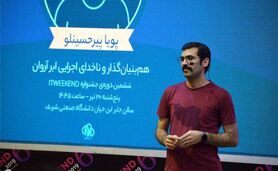 مدیرعامل ابر آروان از انفعال دولتی‌ها در برابر حملات سایبری سخن می‌گوید

